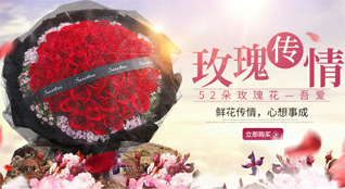 重庆石柱县黄鹤乡鲜花速递